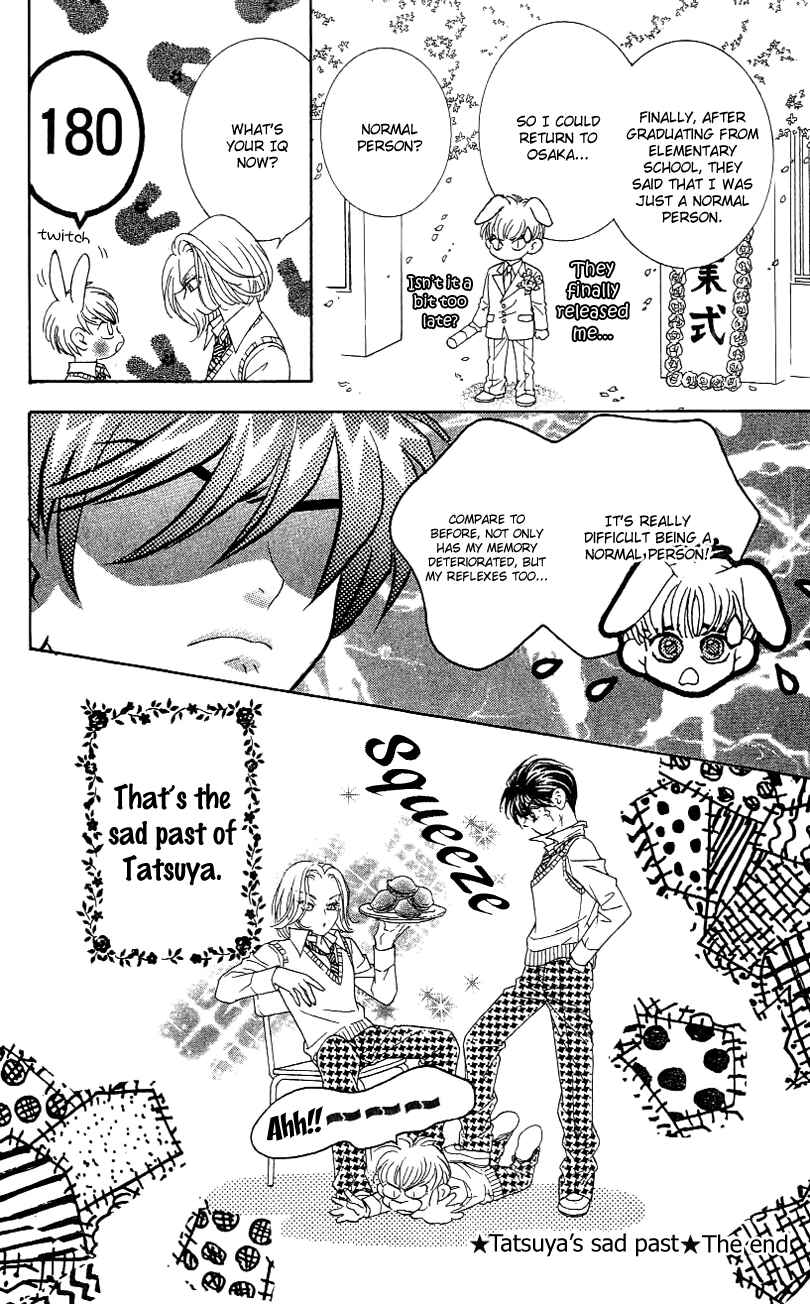 Page 12 Chapter 36.5 Juuoku Shoujo