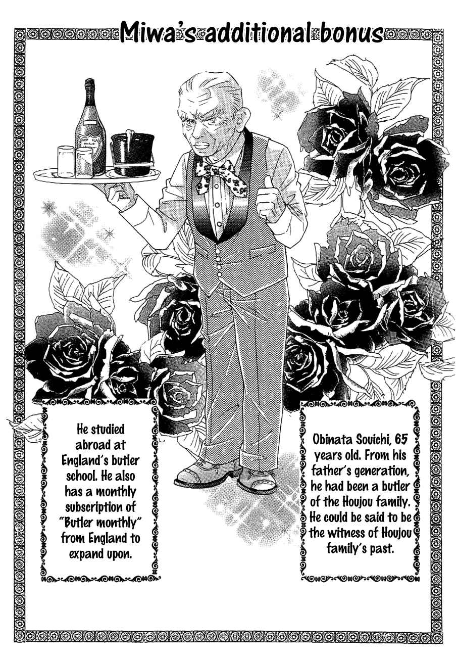 Page 13 Chapter 36.5 Juuoku Shoujo