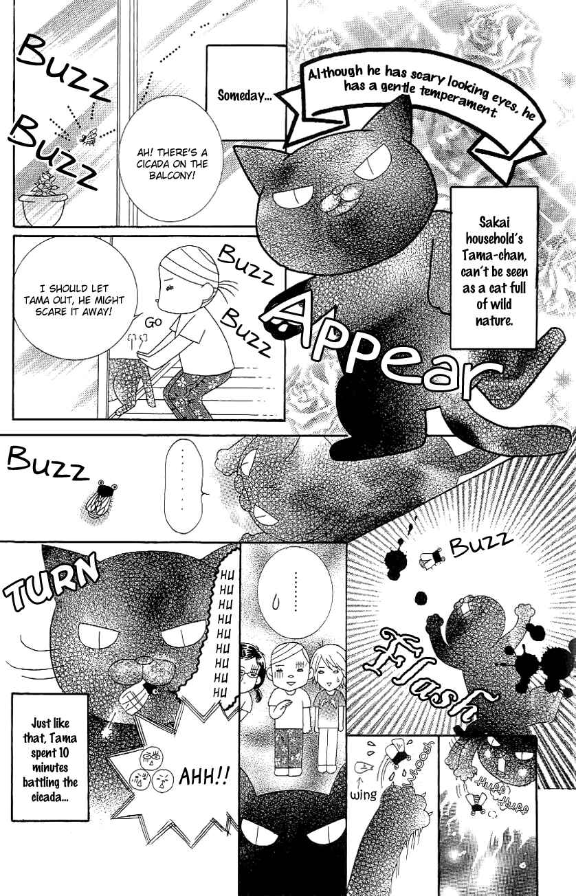 Page 15 Chapter 36.5 Juuoku Shoujo