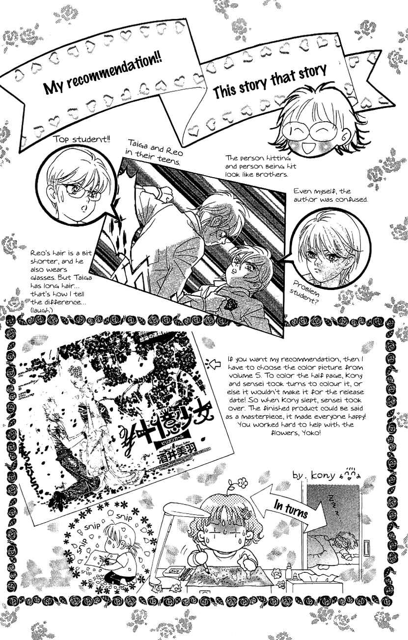 Page 16 Chapter 36.5 Juuoku Shoujo