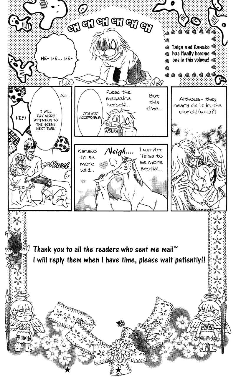 Page 20 Chapter 36.5 Juuoku Shoujo