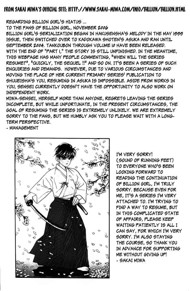 Page 21 Chapter 36.5 Juuoku Shoujo