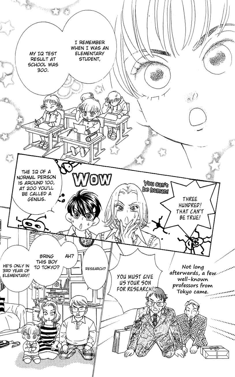 Page 7 Chapter 36.5 Juuoku Shoujo