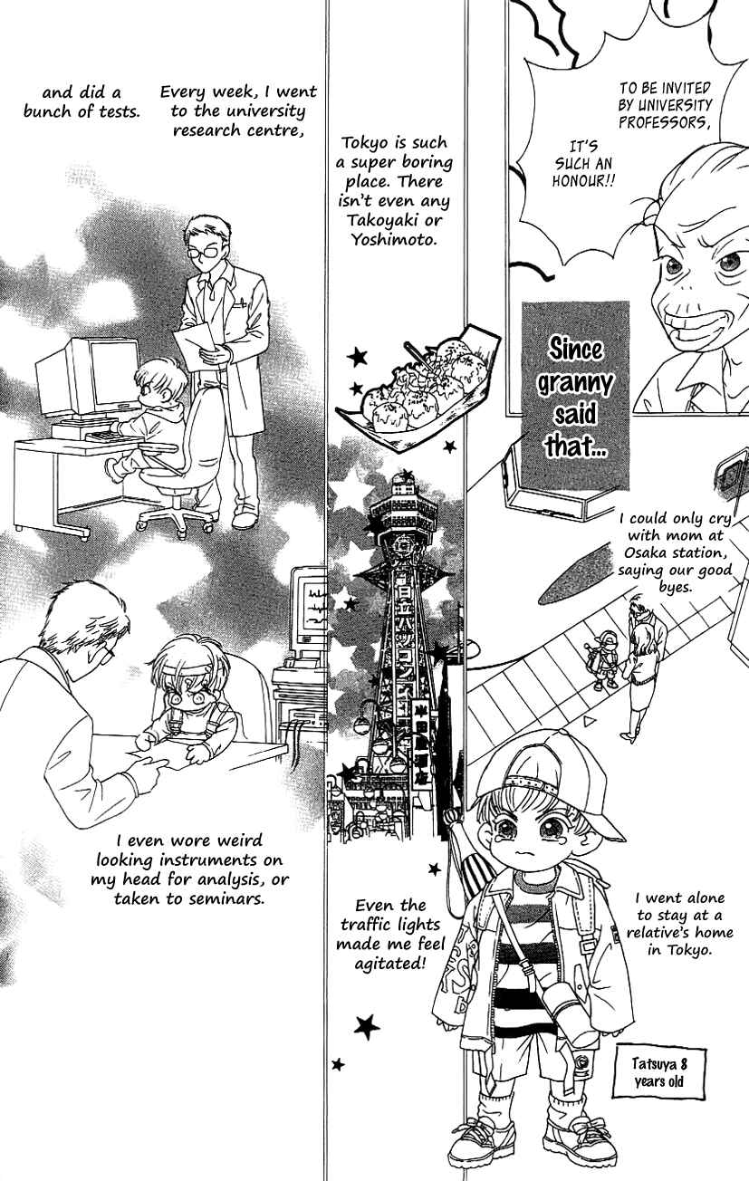 Page 8 Chapter 36.5 Juuoku Shoujo