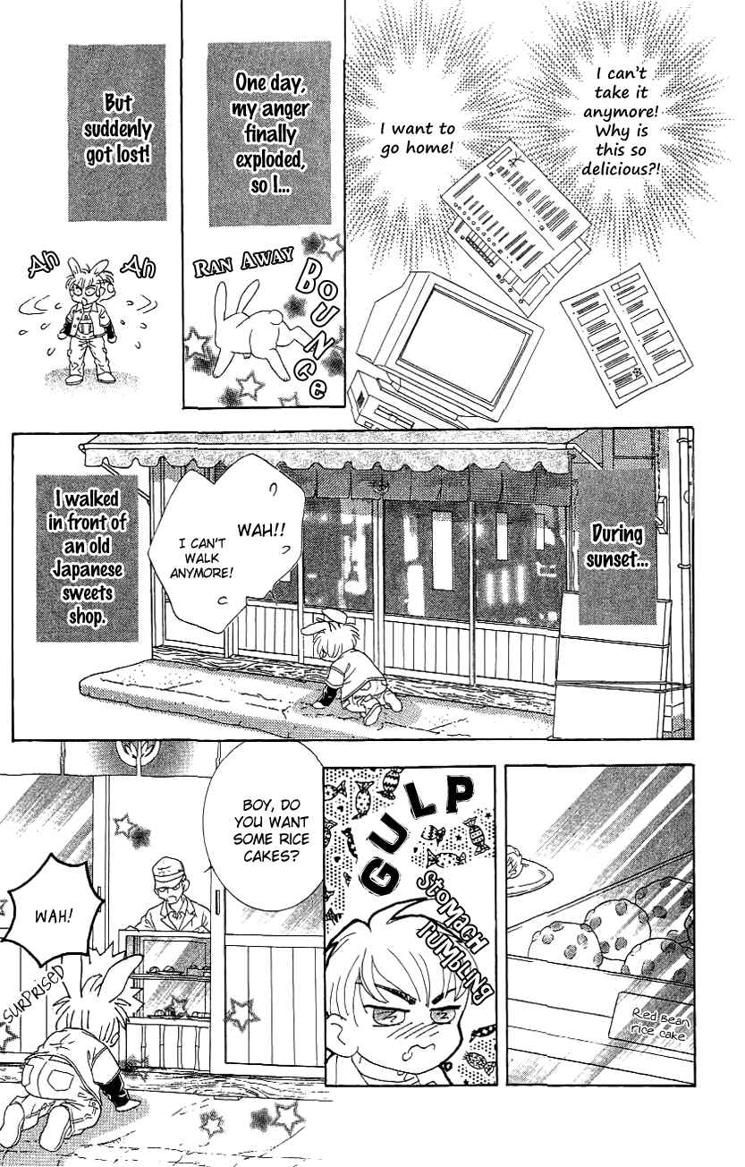 Page 9 Chapter 36.5 Juuoku Shoujo
