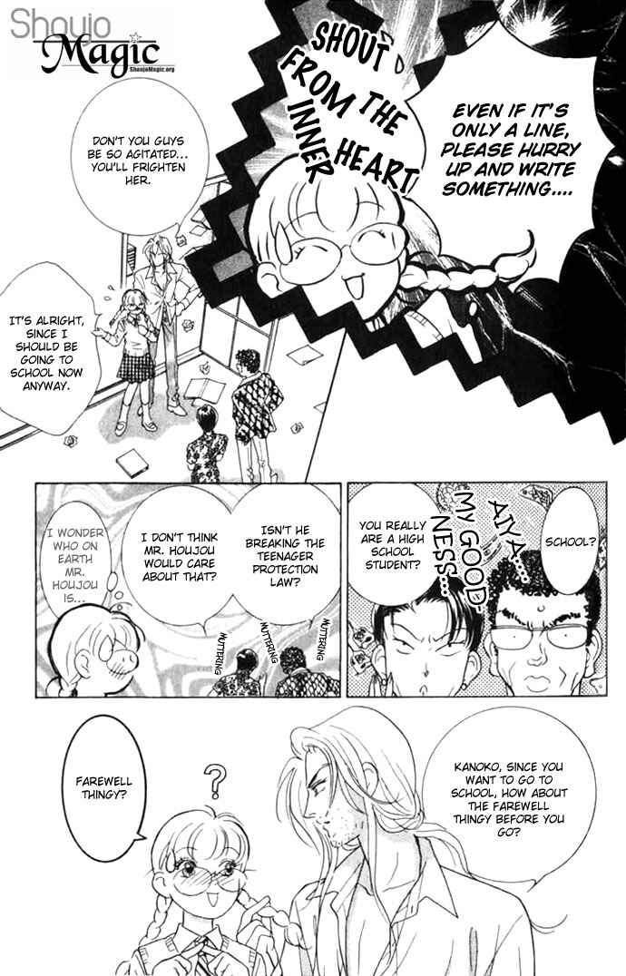 Page 12 Chapter 6 Juuoku Shoujo