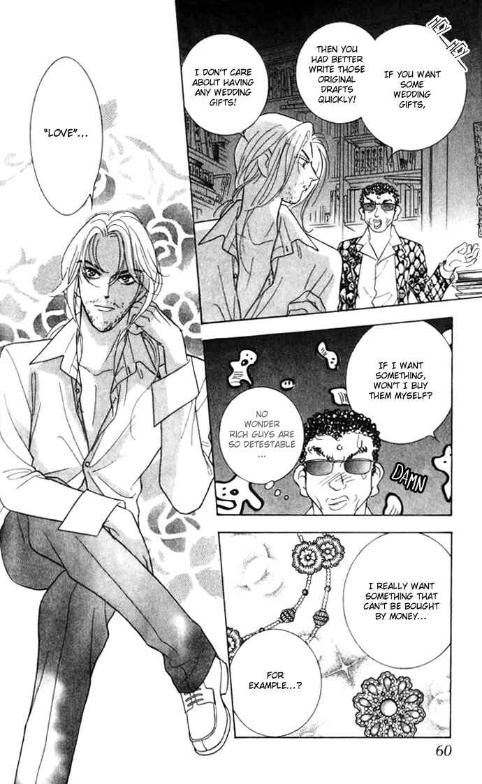 Page 17 Chapter 6 Juuoku Shoujo