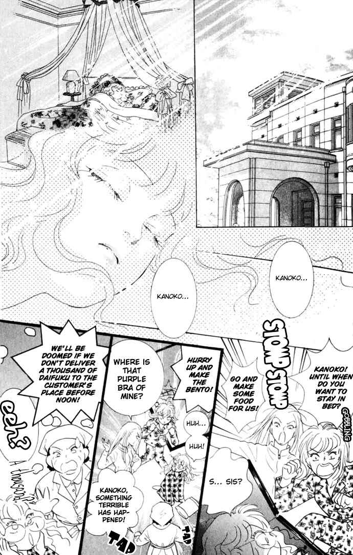 Page 2 Chapter 6 Juuoku Shoujo