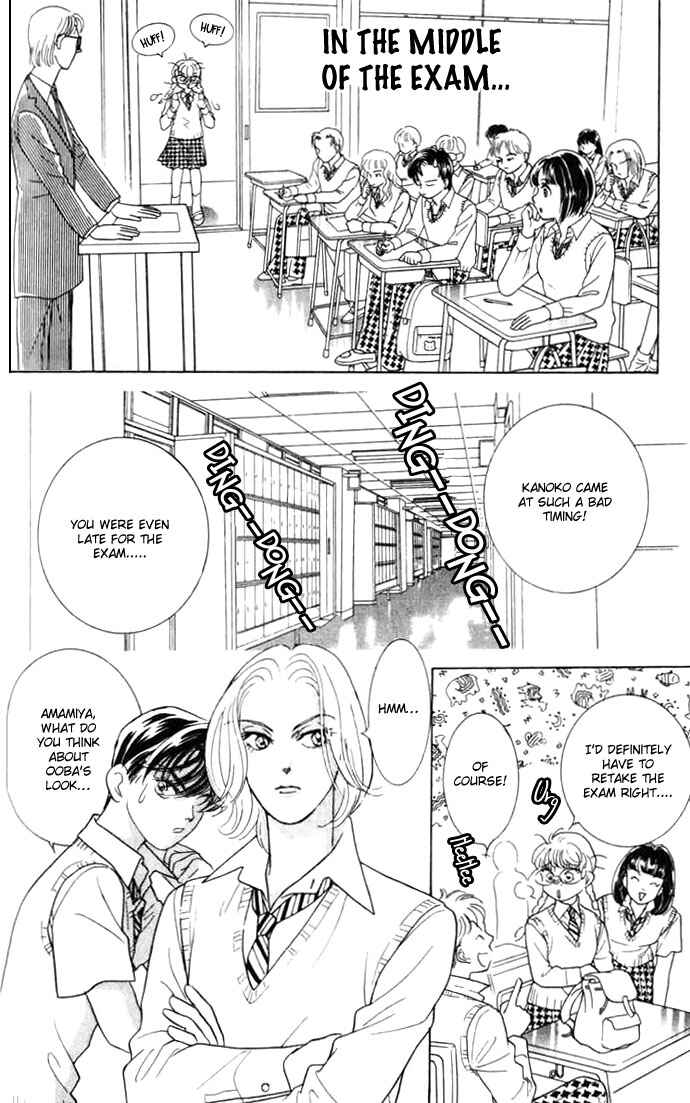 Page 21 Chapter 6 Juuoku Shoujo