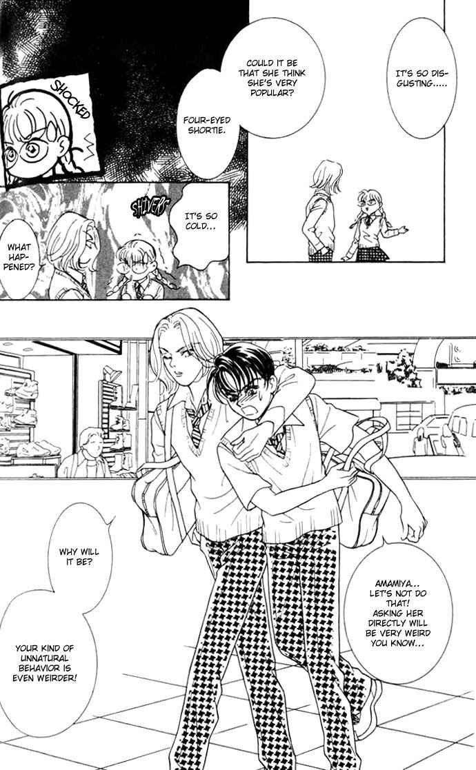 Page 23 Chapter 6 Juuoku Shoujo