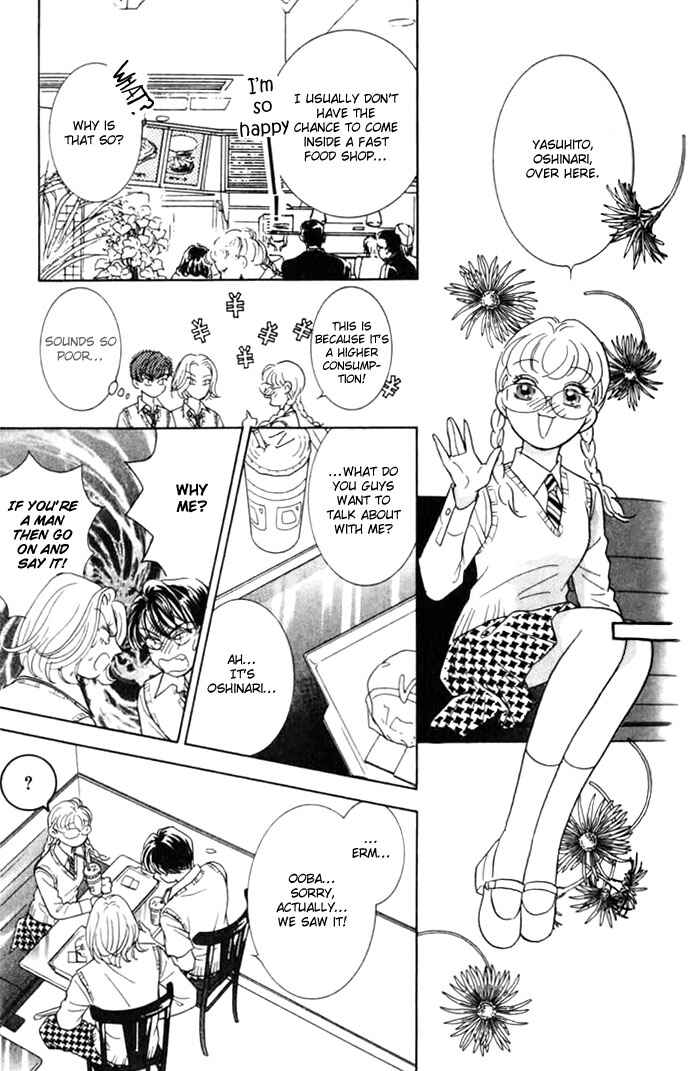 Page 24 Chapter 6 Juuoku Shoujo