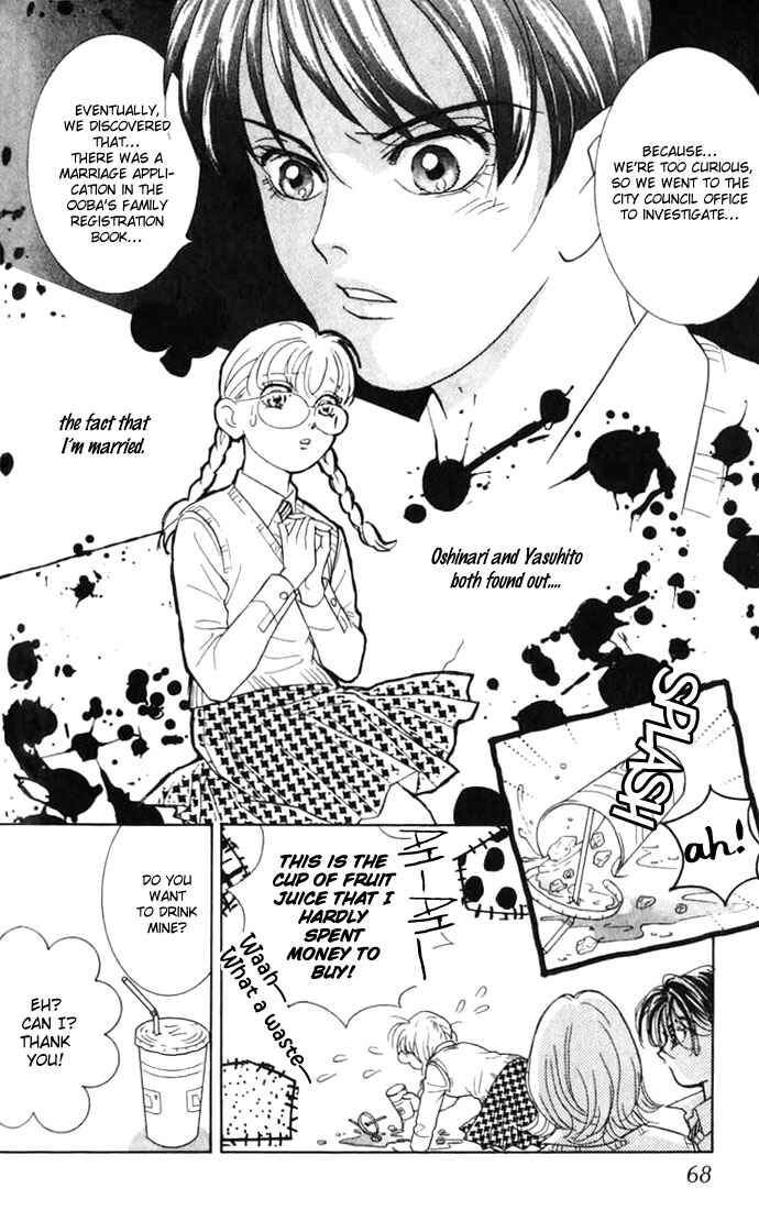 Page 25 Chapter 6 Juuoku Shoujo