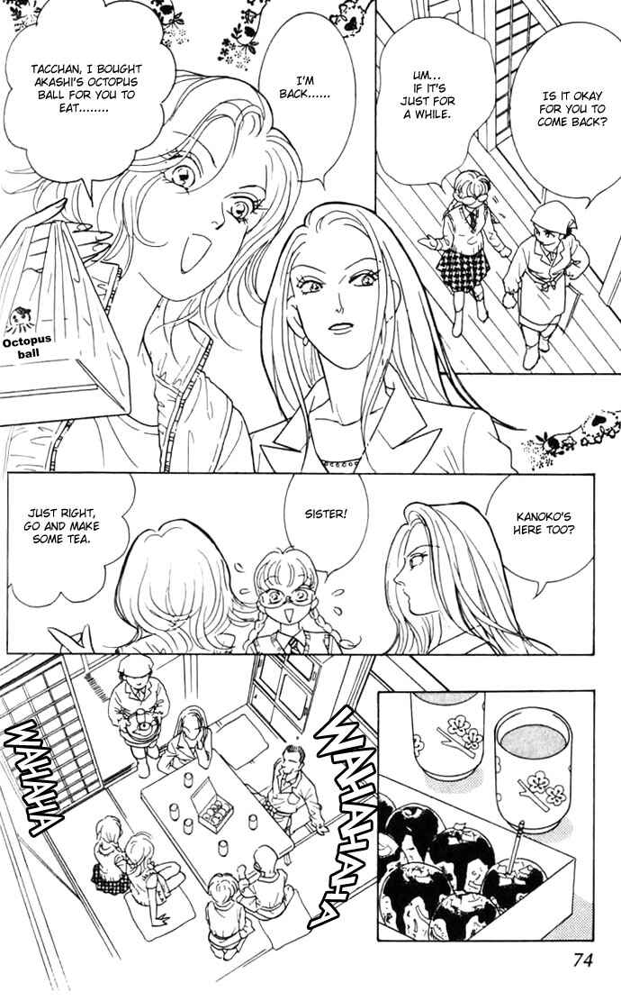Page 31 Chapter 6 Juuoku Shoujo