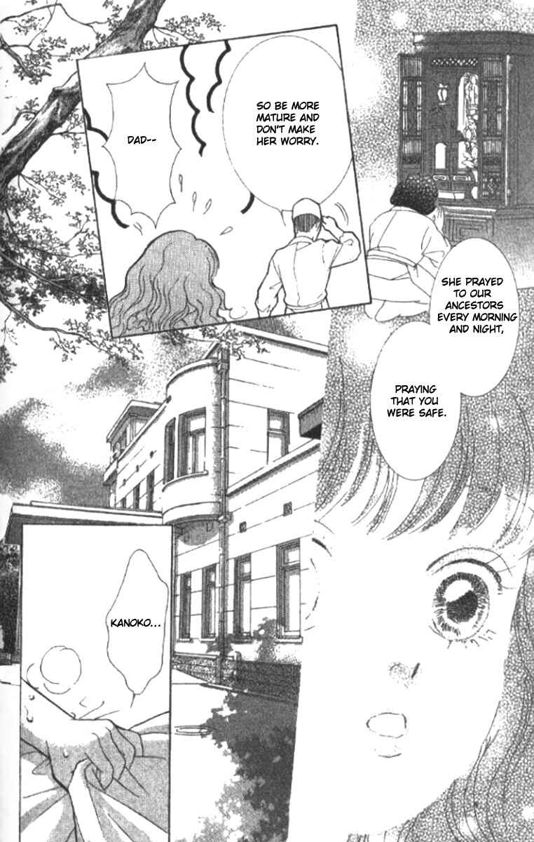 Page 12 Chapter 18 Juuoku Shoujo