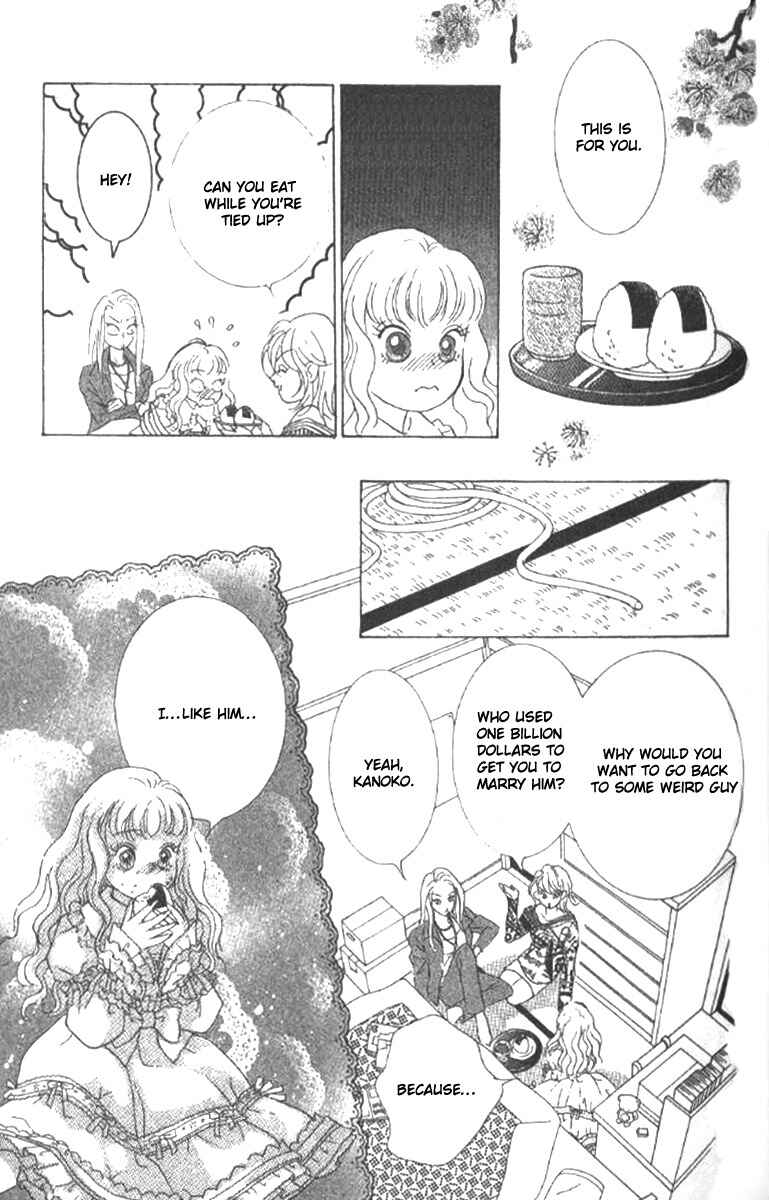 Page 21 Chapter 18 Juuoku Shoujo