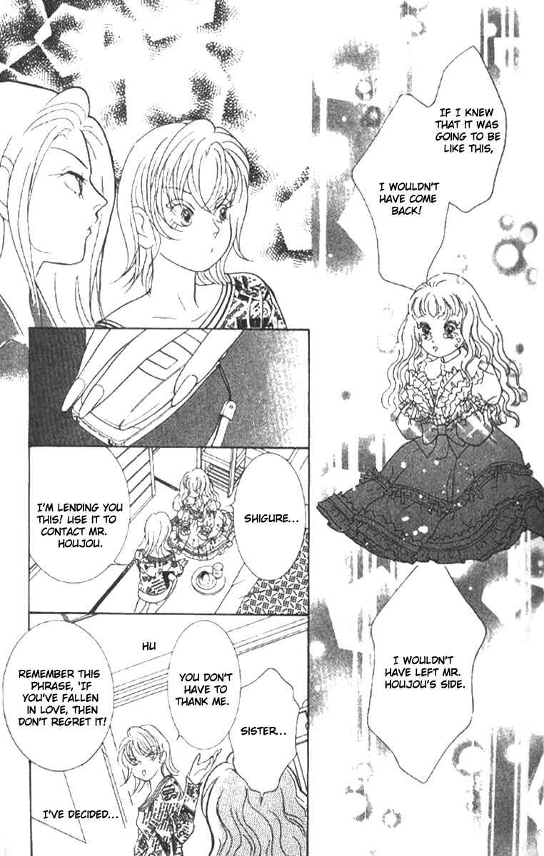 Page 23 Chapter 18 Juuoku Shoujo