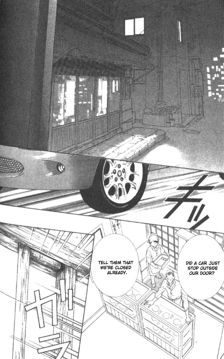 Page 32 Chapter 18 Juuoku Shoujo