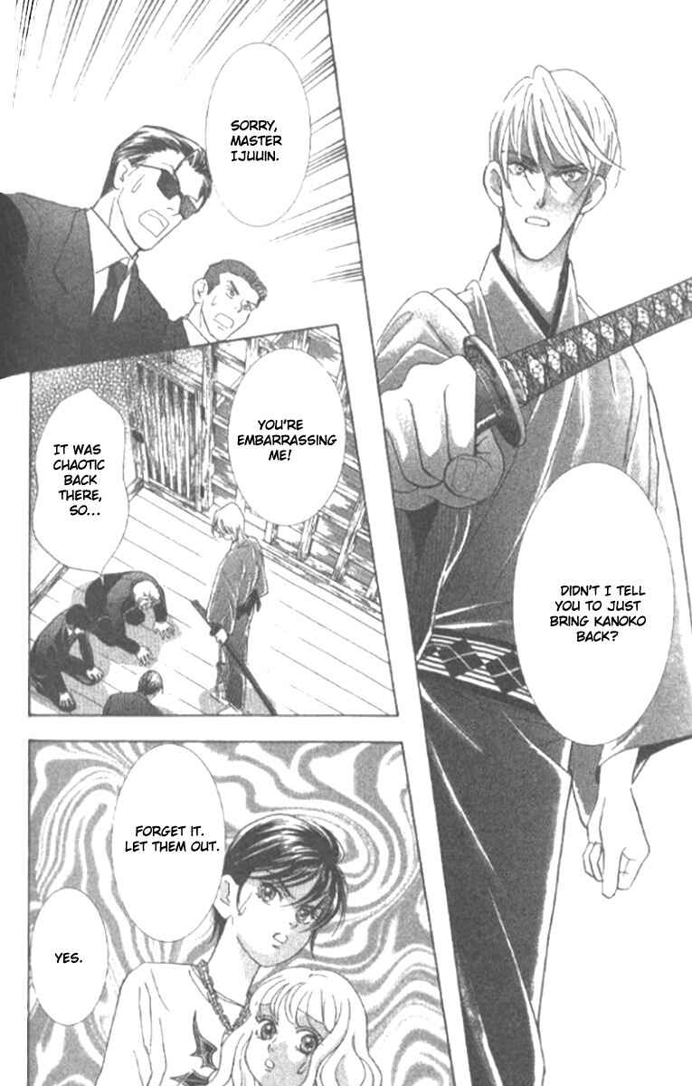 Page 42 Chapter 18 Juuoku Shoujo