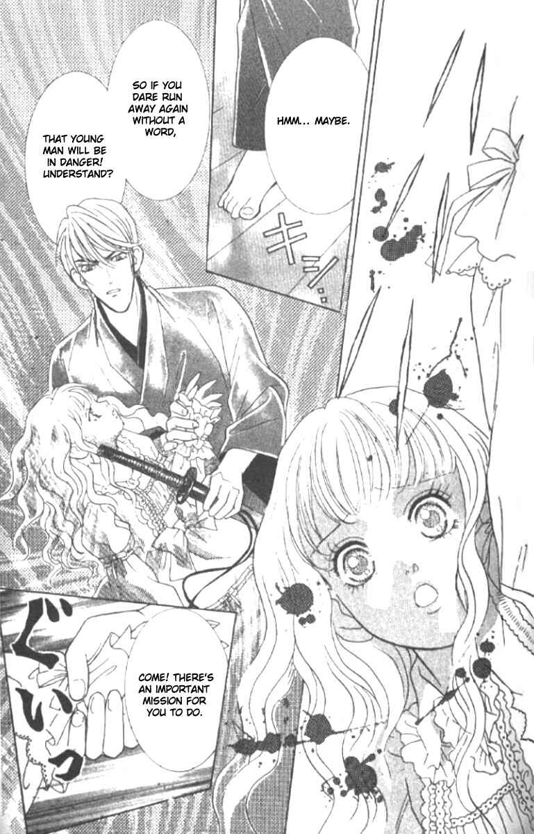 Page 47 Chapter 18 Juuoku Shoujo