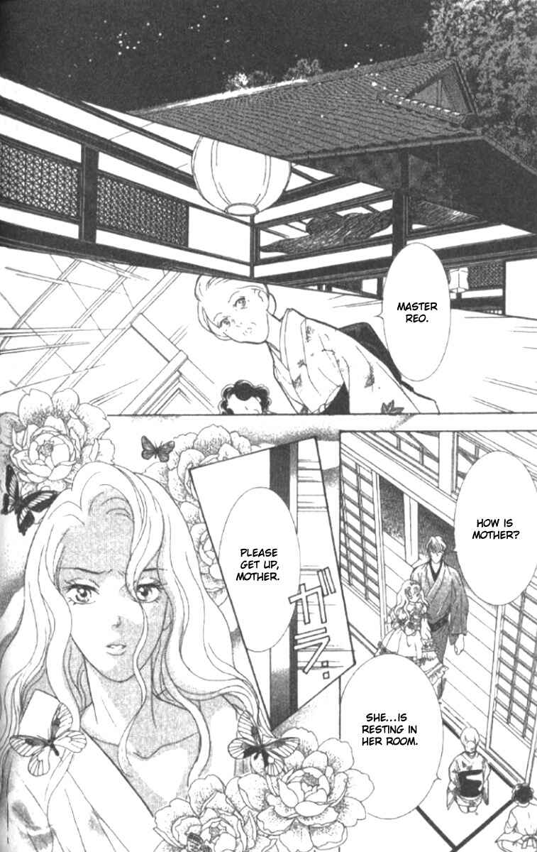 Page 48 Chapter 18 Juuoku Shoujo