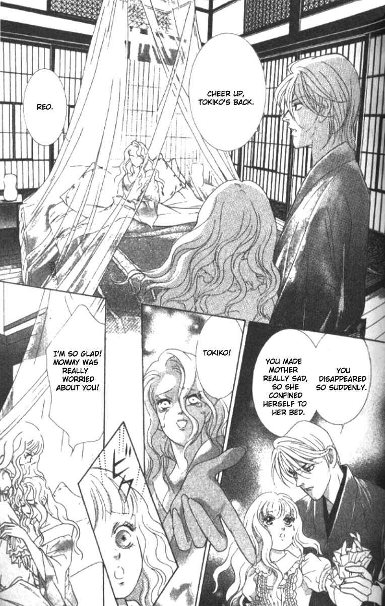 Page 49 Chapter 18 Juuoku Shoujo