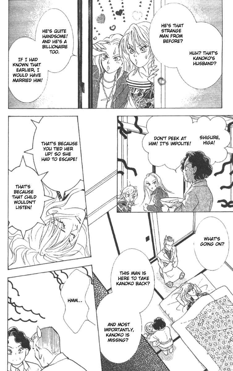 Page 52 Chapter 18 Juuoku Shoujo