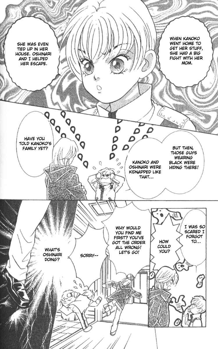 Page 58 Chapter 18 Juuoku Shoujo