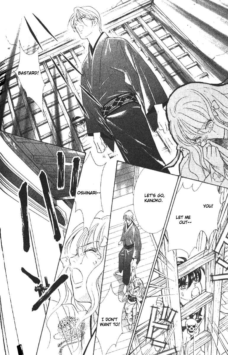 Page 66 Chapter 18 Juuoku Shoujo