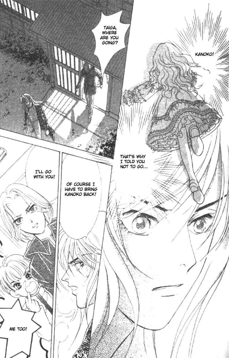 Page 73 Chapter 18 Juuoku Shoujo