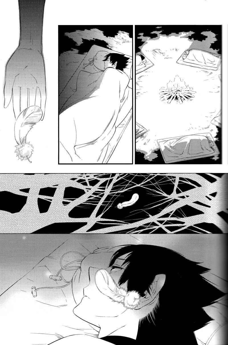 Page 16 Chapter Unknown_0c9c Fukashi no Aijou, Kashi no Koi