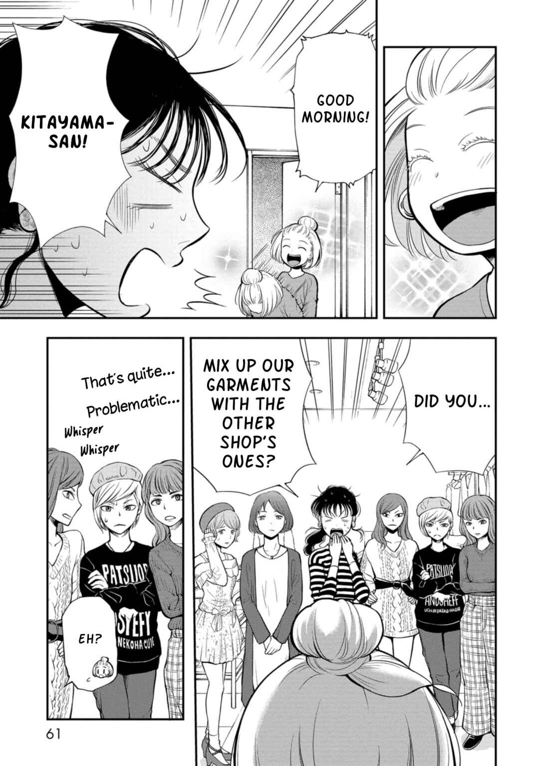 Page 13 Chapter 4 Boku no Tsuma wa Hattatsu Shougai