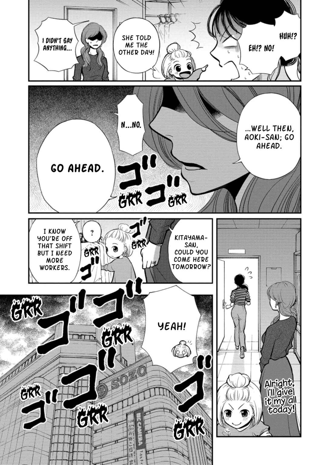Page 17 Chapter 4 Boku no Tsuma wa Hattatsu Shougai