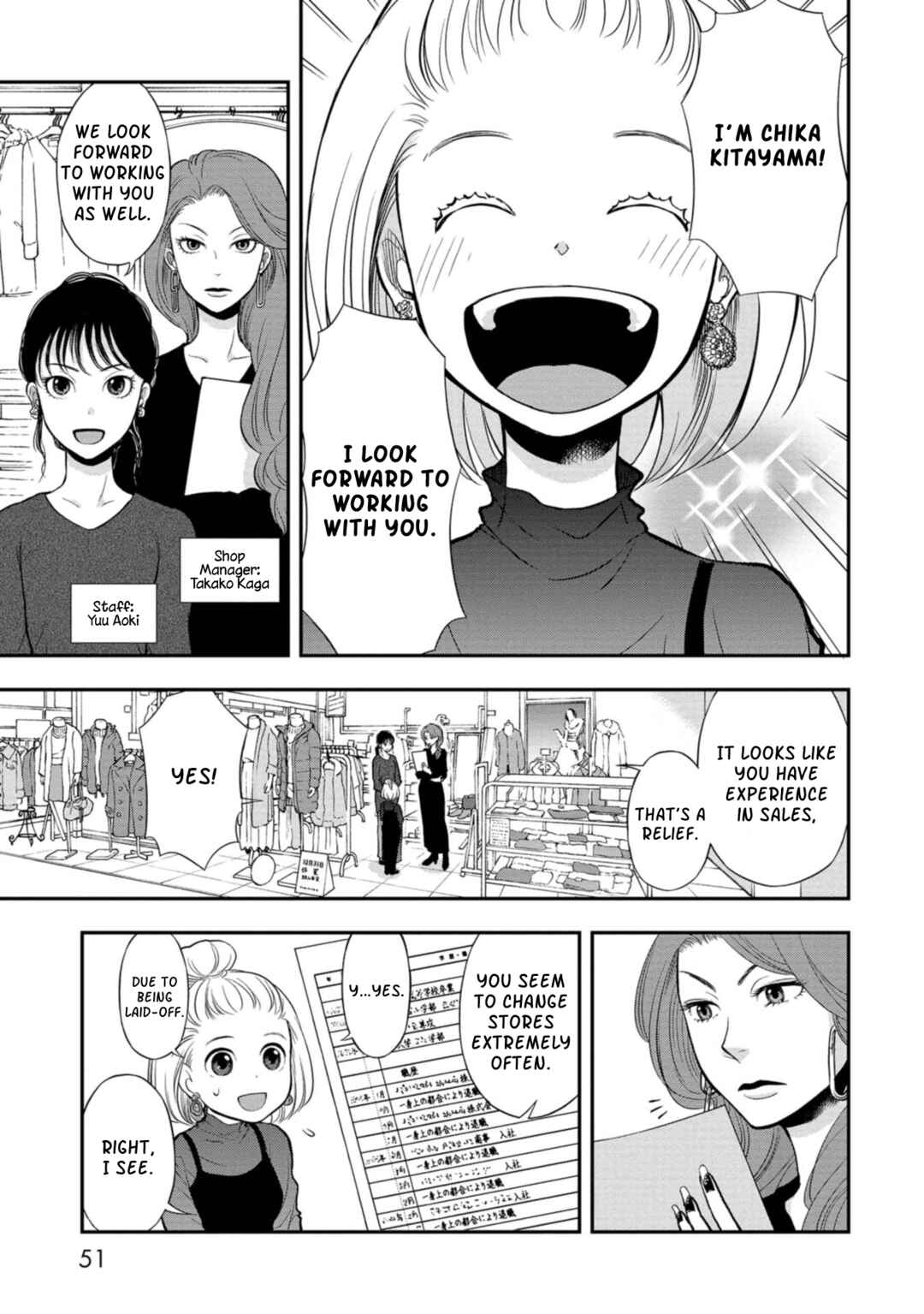 Page 3 Chapter 4 Boku no Tsuma wa Hattatsu Shougai