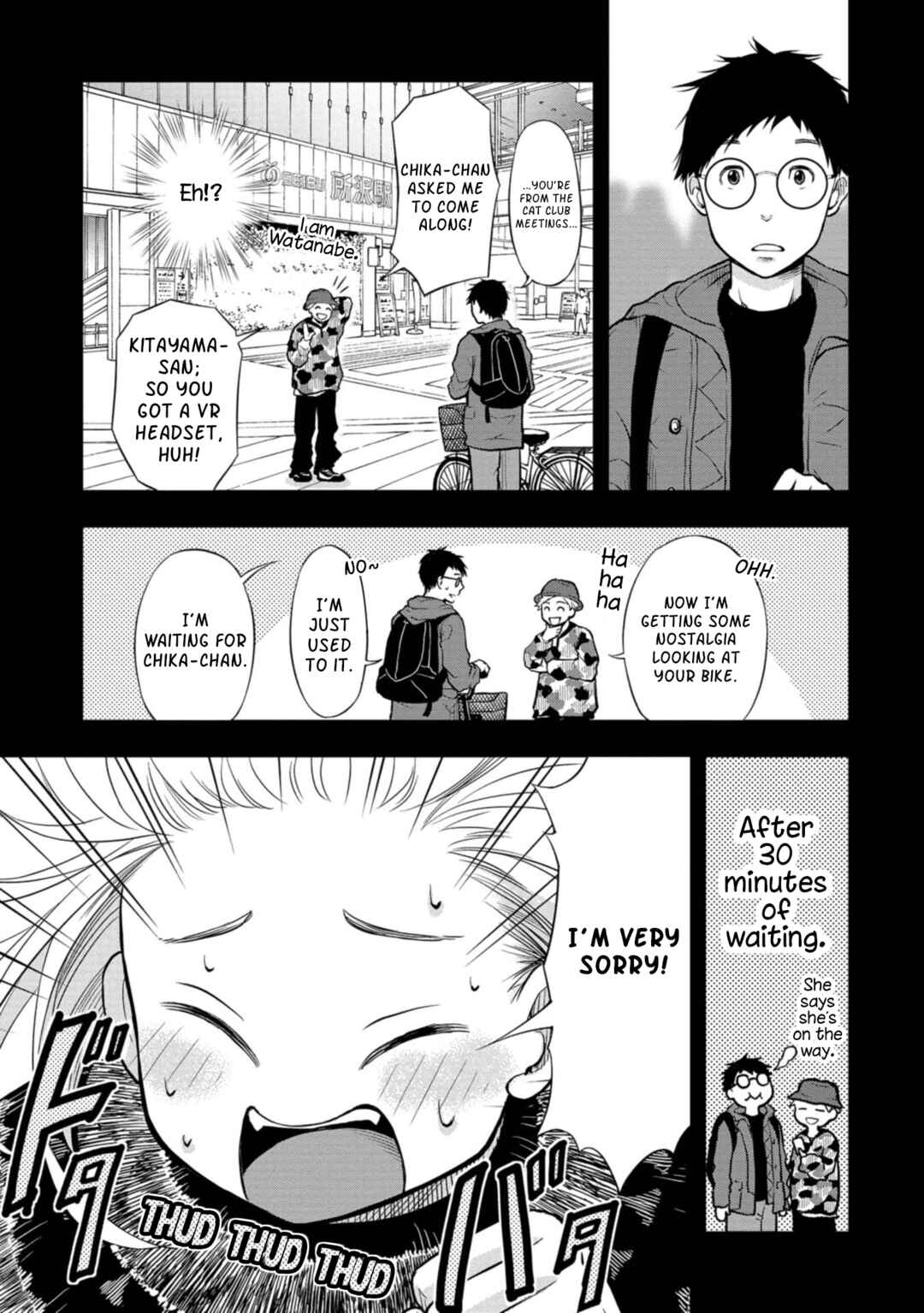 Page 3 Chapter 3 Boku no Tsuma wa Hattatsu Shougai
