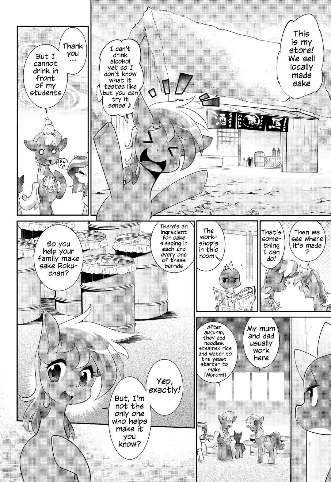 Page 15 Chapter 2 My Little Pony - PaPiPuPe Poniko! (Doujinshi)