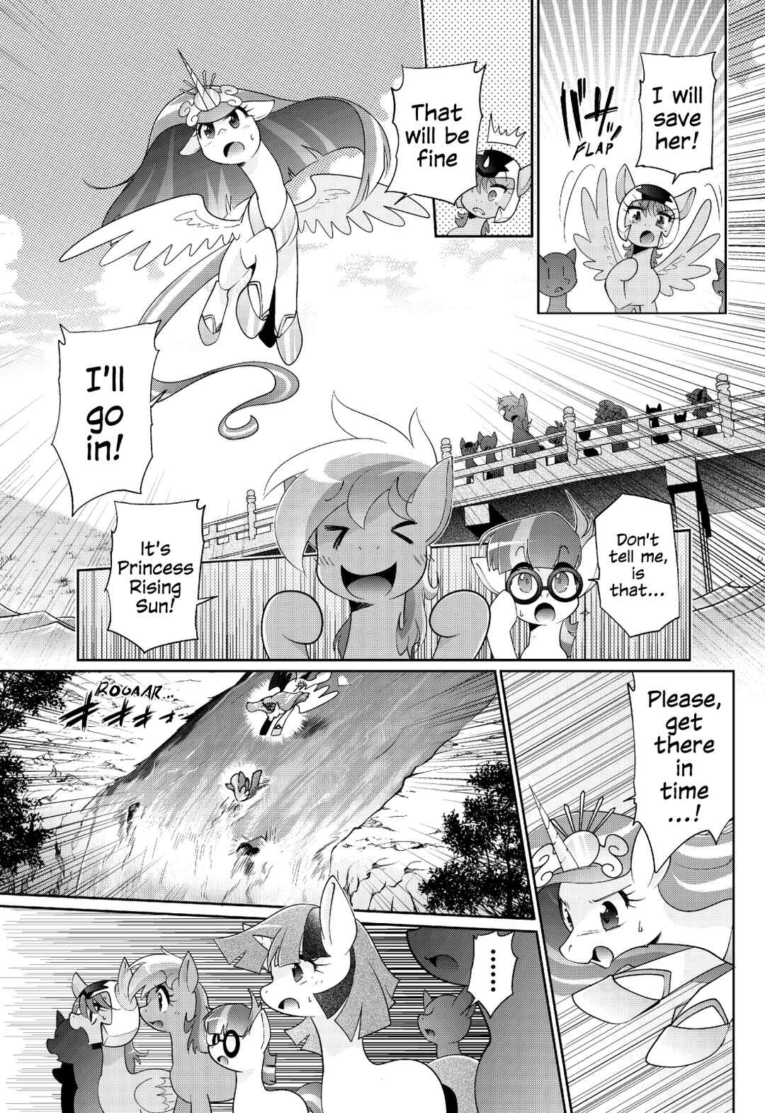Page 18 Chapter 2 My Little Pony - PaPiPuPe Poniko! (Doujinshi)