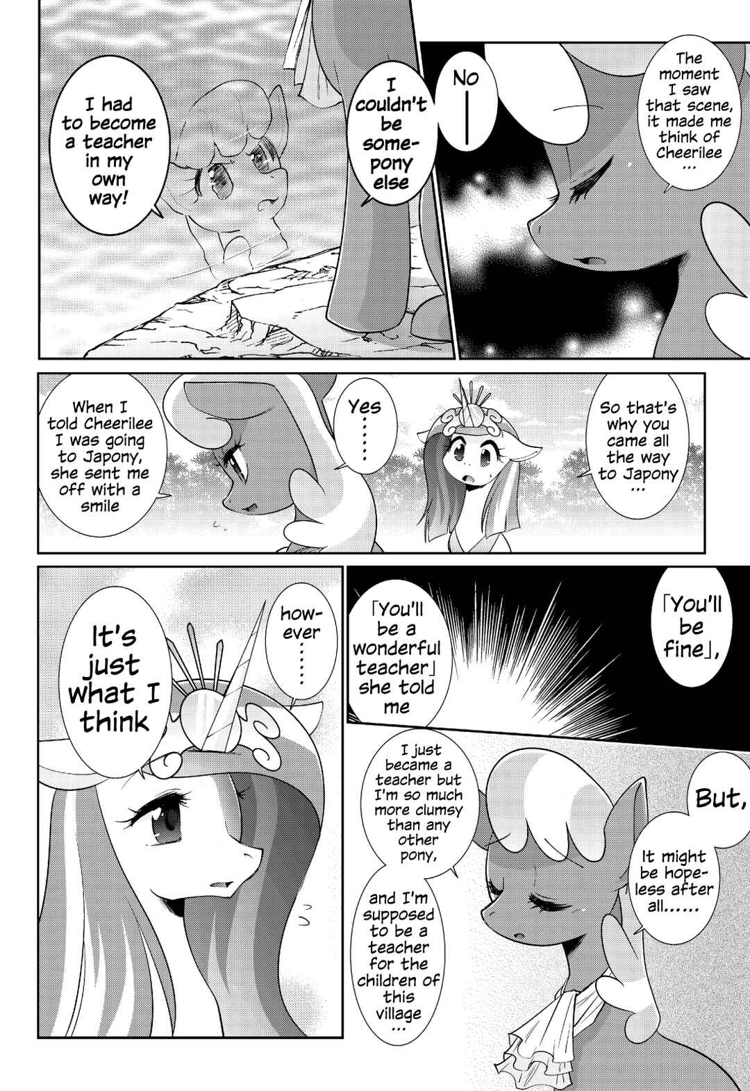 Page 21 Chapter 2 My Little Pony - PaPiPuPe Poniko! (Doujinshi)