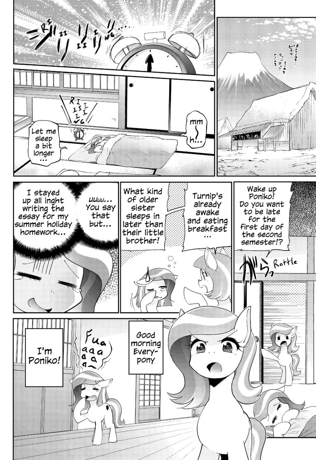 Page 3 Chapter 2 My Little Pony - PaPiPuPe Poniko! (Doujinshi)