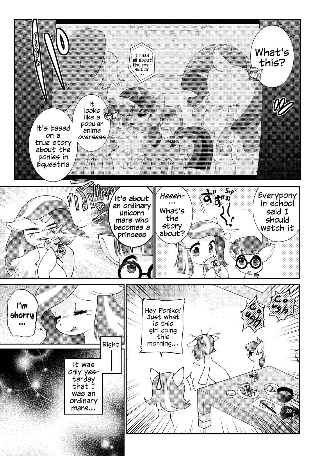 Page 6 Chapter 2 My Little Pony - PaPiPuPe Poniko! (Doujinshi)