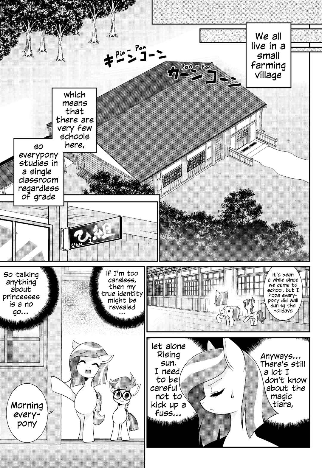 Page 8 Chapter 2 My Little Pony - PaPiPuPe Poniko! (Doujinshi)