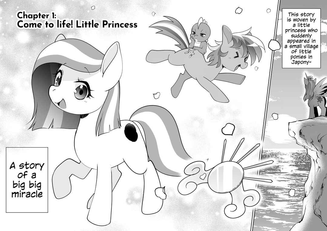Page 3 Chapter 1 My Little Pony - PaPiPuPe Poniko! (Doujinshi)