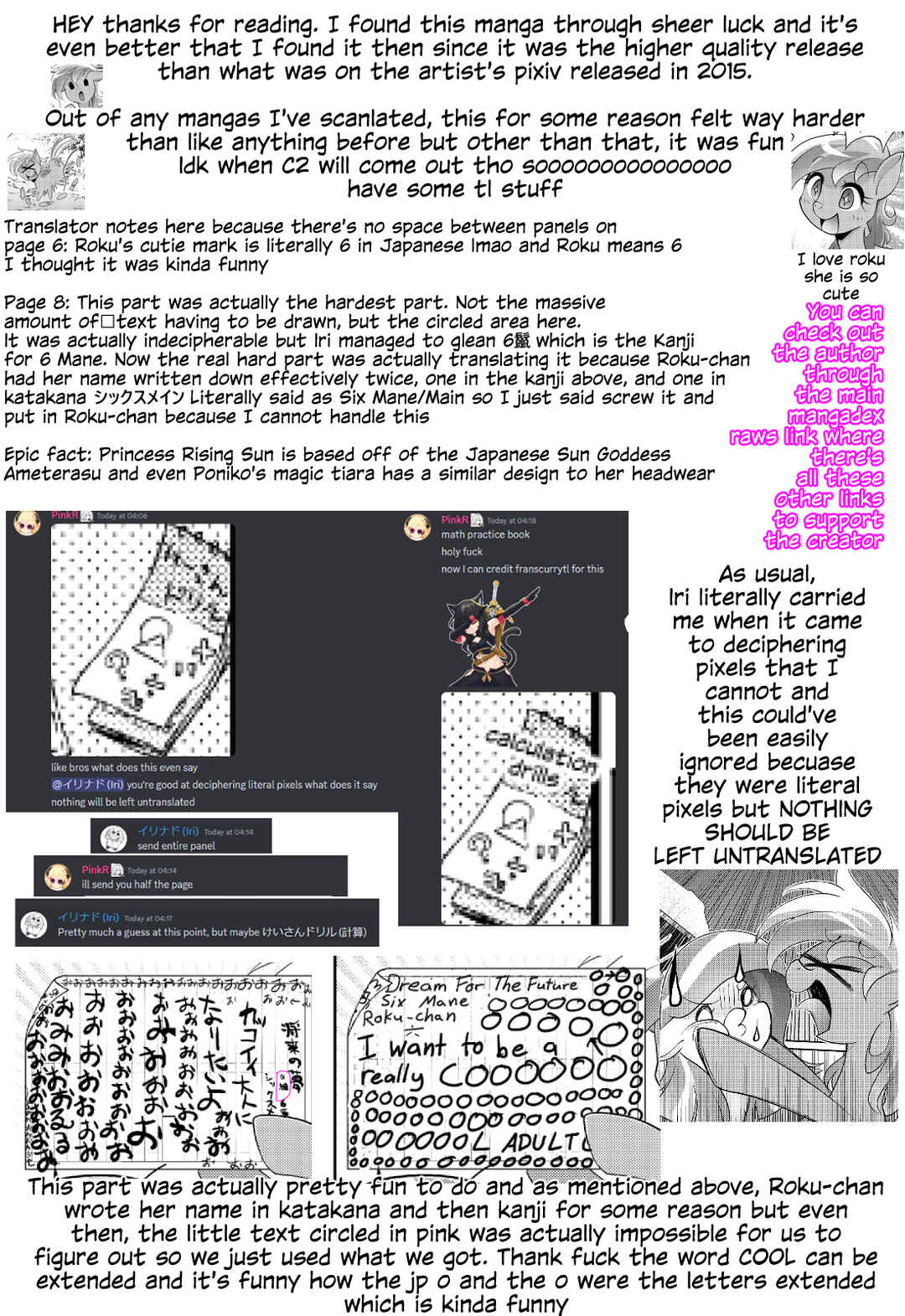 Page 33 Chapter 1 My Little Pony - PaPiPuPe Poniko! (Doujinshi)