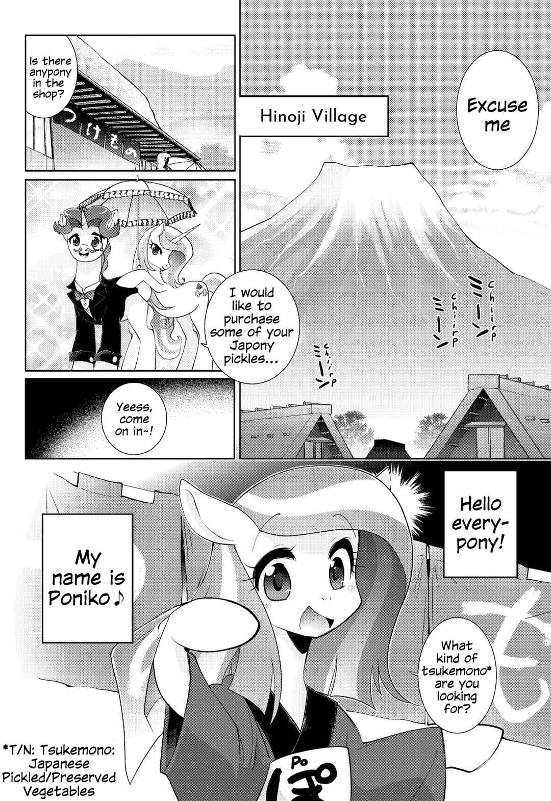 Page 4 Chapter 1 My Little Pony - PaPiPuPe Poniko! (Doujinshi)