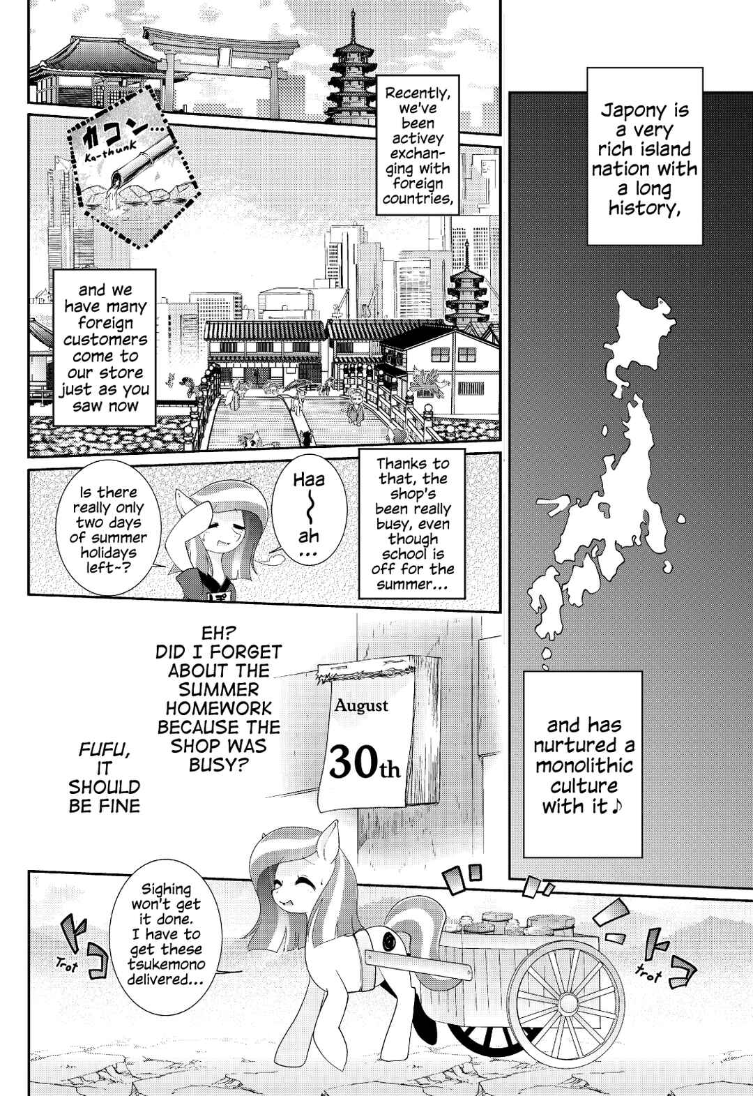Page 6 Chapter 1 My Little Pony - PaPiPuPe Poniko! (Doujinshi)