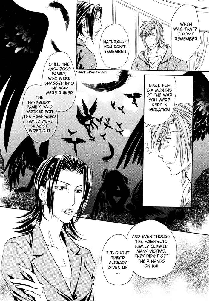 Page 11 Chapter 7 Hyper Love Power