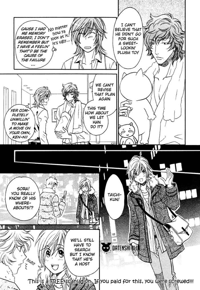 Page 18 Chapter 7 Hyper Love Power