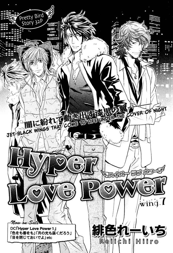 Page 2 Chapter 7 Hyper Love Power