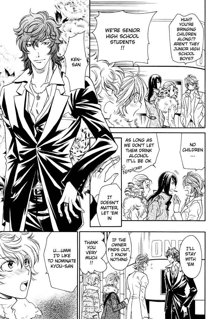 Page 22 Chapter 7 Hyper Love Power