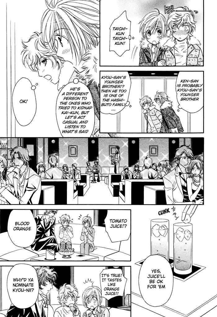 Page 24 Chapter 7 Hyper Love Power
