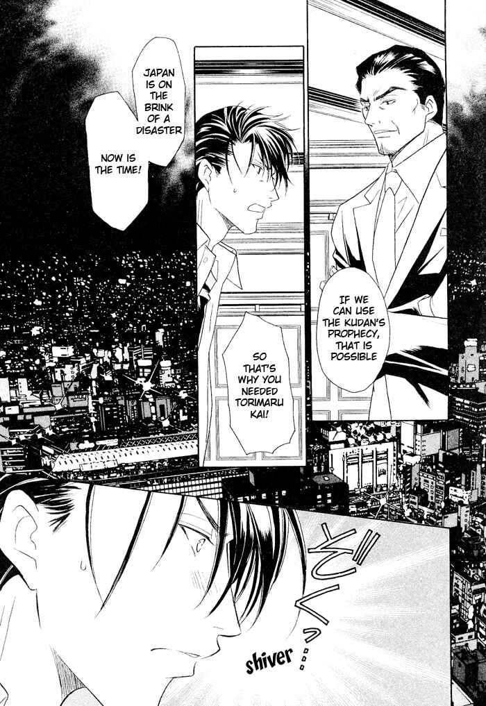 Page 12 Chapter 12 Hyper Love Power